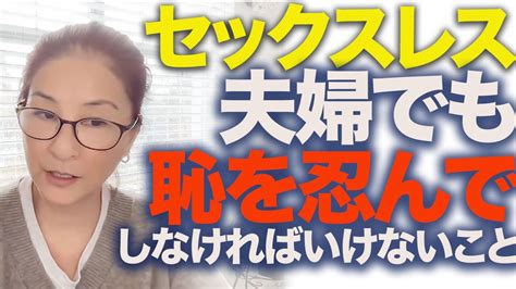 ５０代夫婦生活体位|誰も教えてくれない、50代からのセックス 